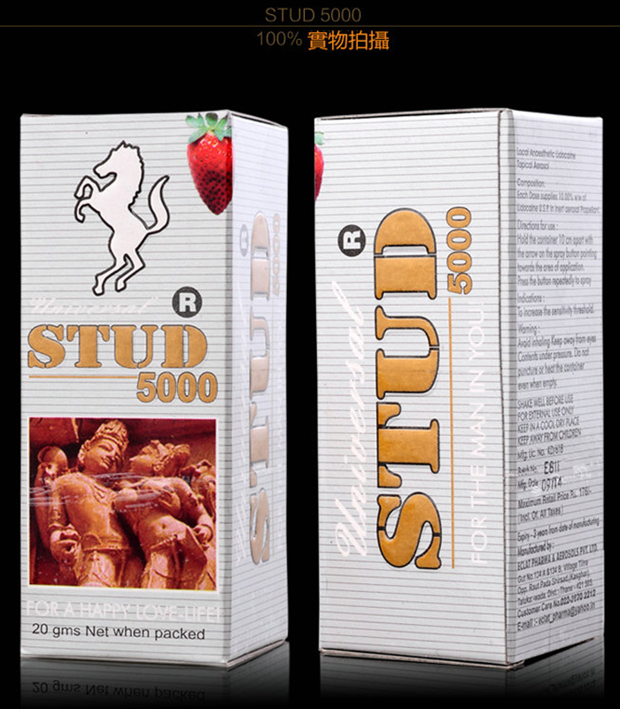 威馬持久液丨STUD-5000 草本萃取丨延時王1瓶20ml 丨官方直營